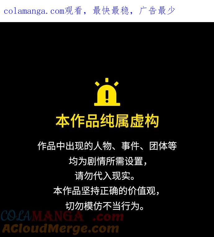 第81话-以王之力重生-SH/Ansoseoul,KIMU（第1张）