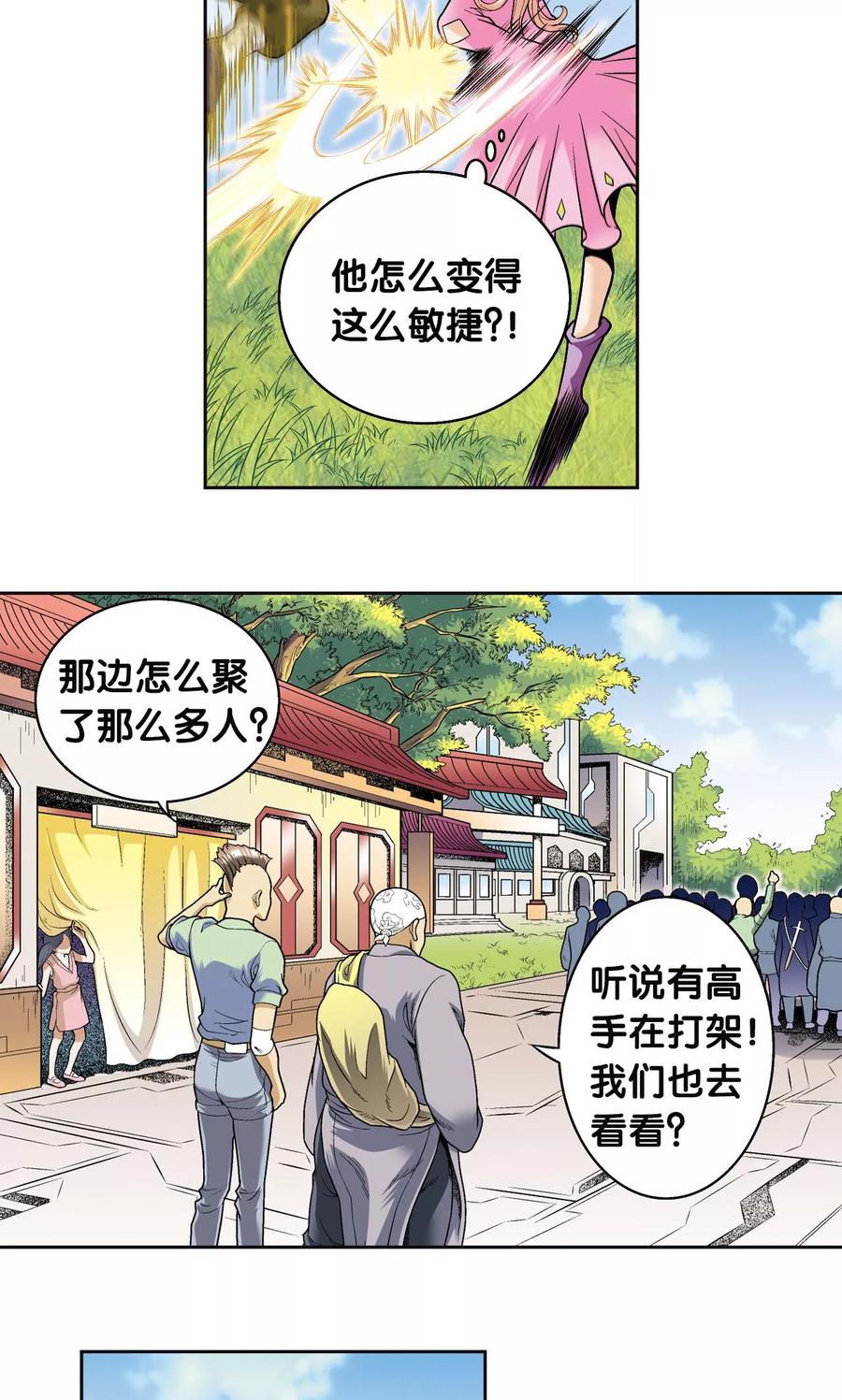 8.jpg