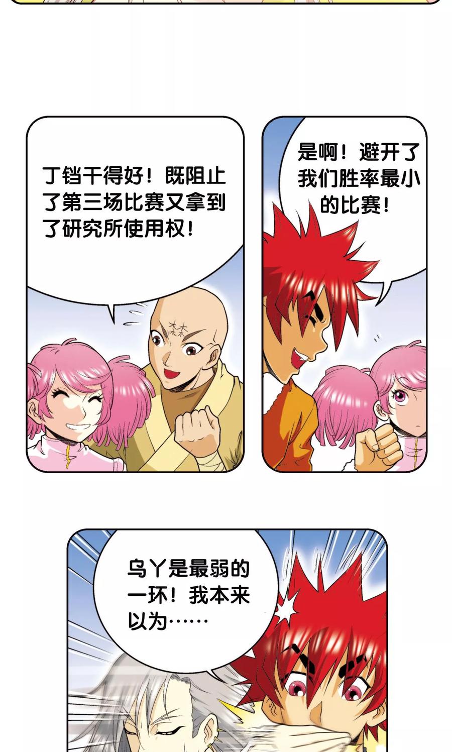 15.jpg