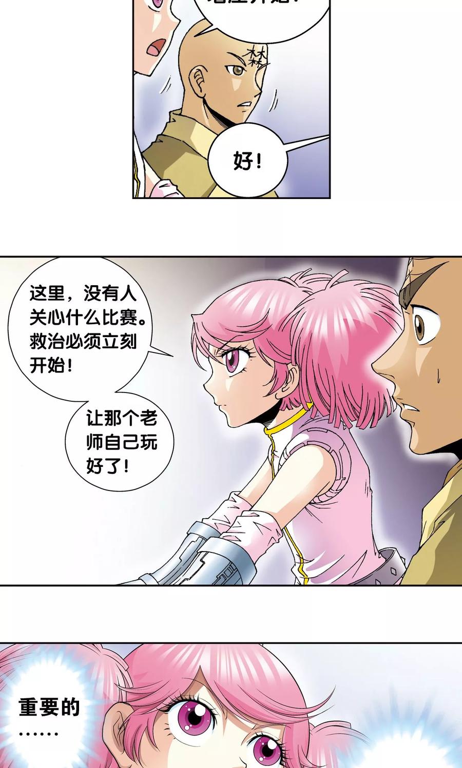 8.jpg