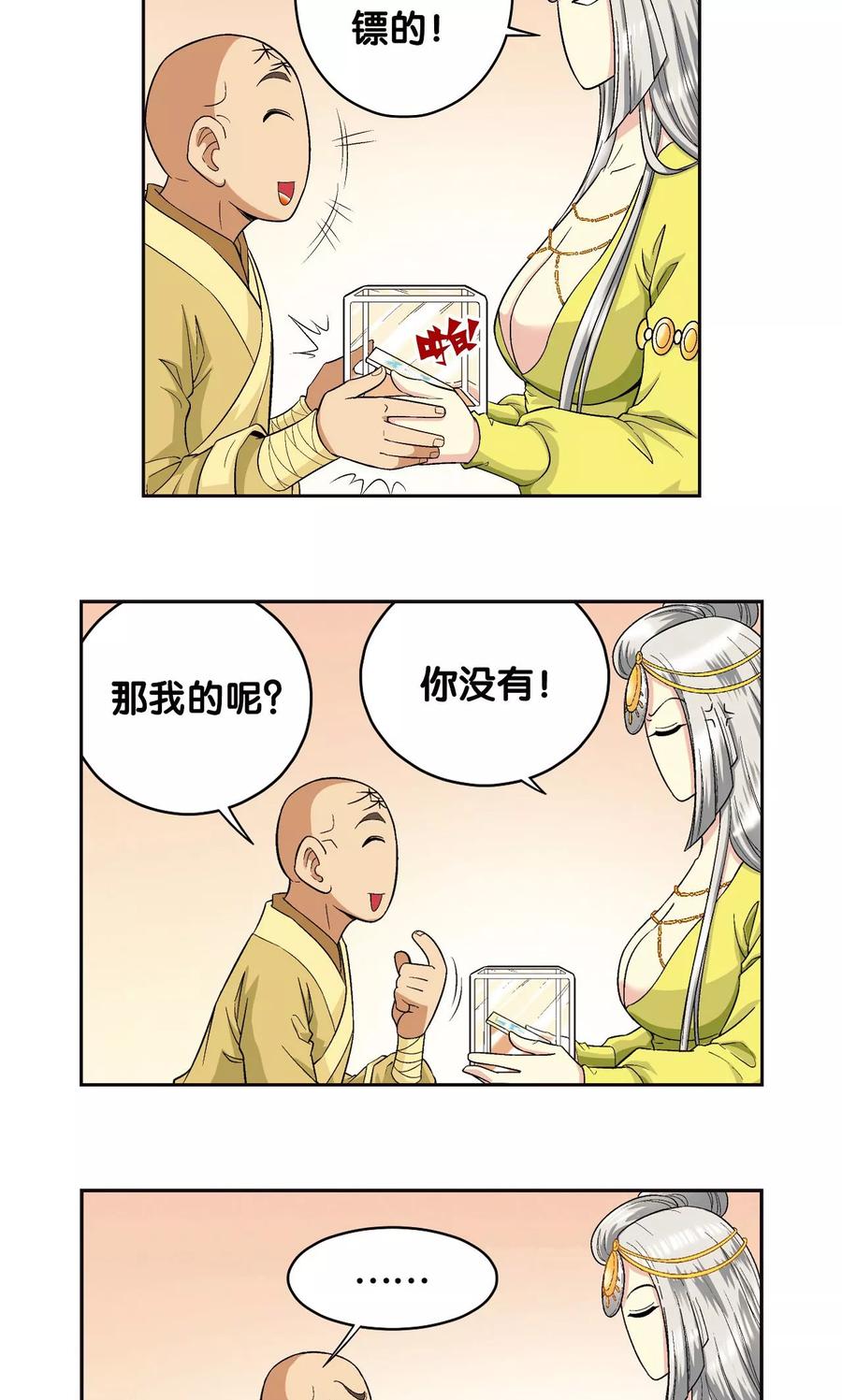 8.jpg