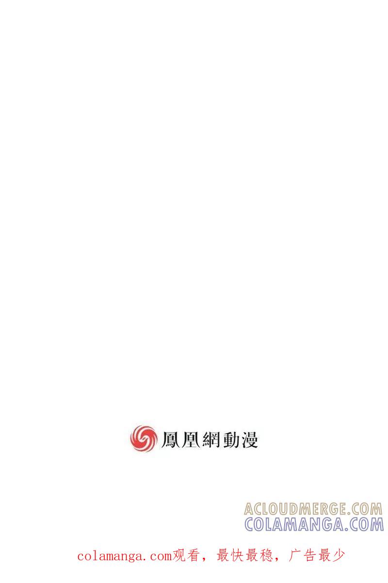 第21话-欧气人生-凤凰动漫（第23张）