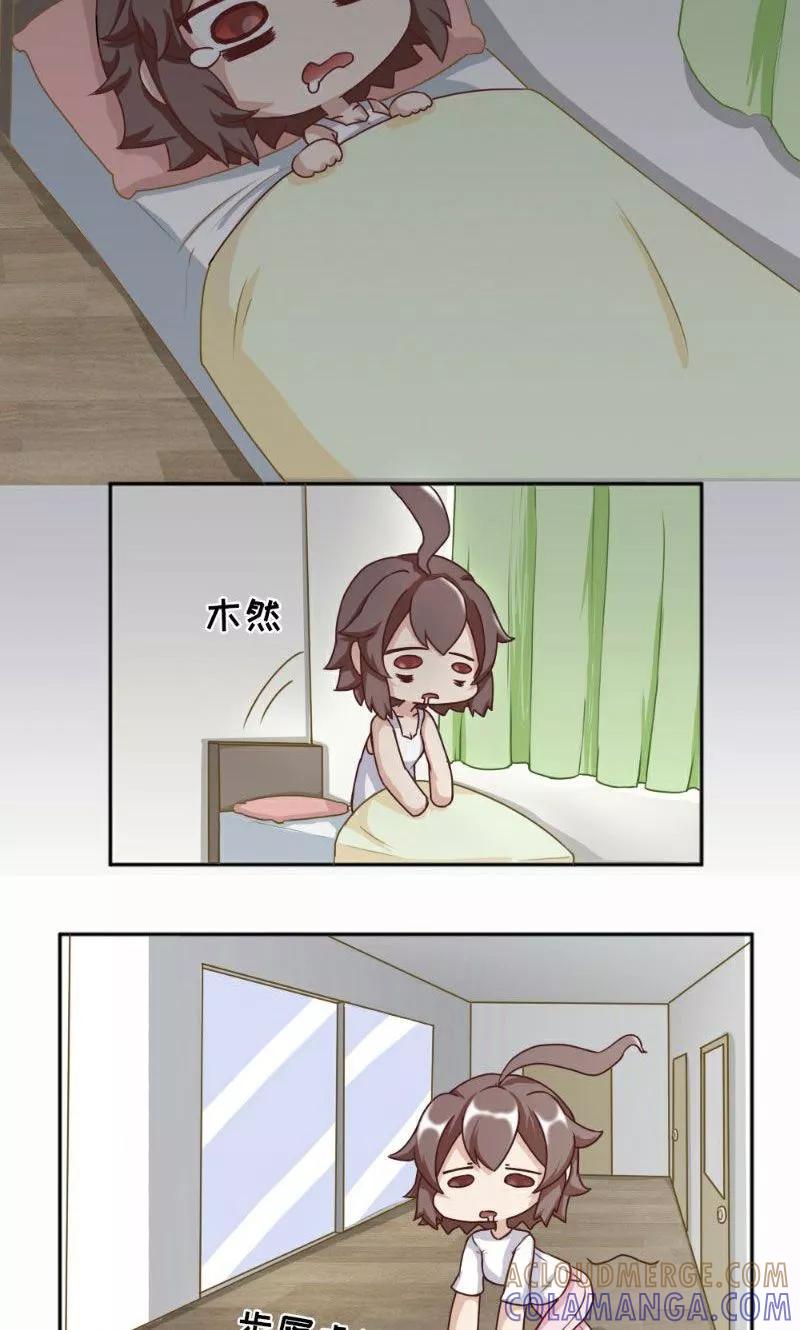 第21话-欧气人生-凤凰动漫（第11张）