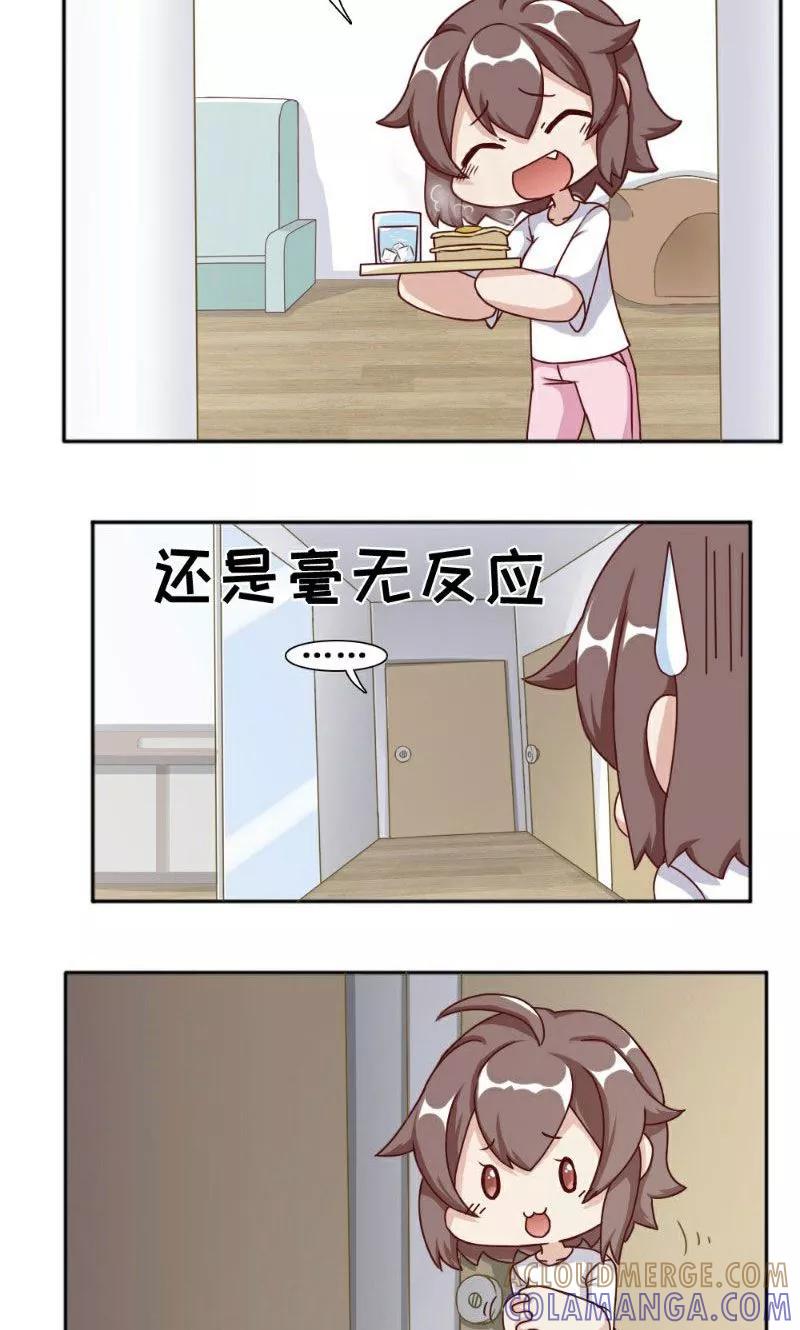 第21话-欧气人生-凤凰动漫（第17张）