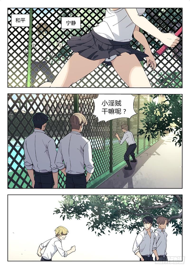 9.jpg