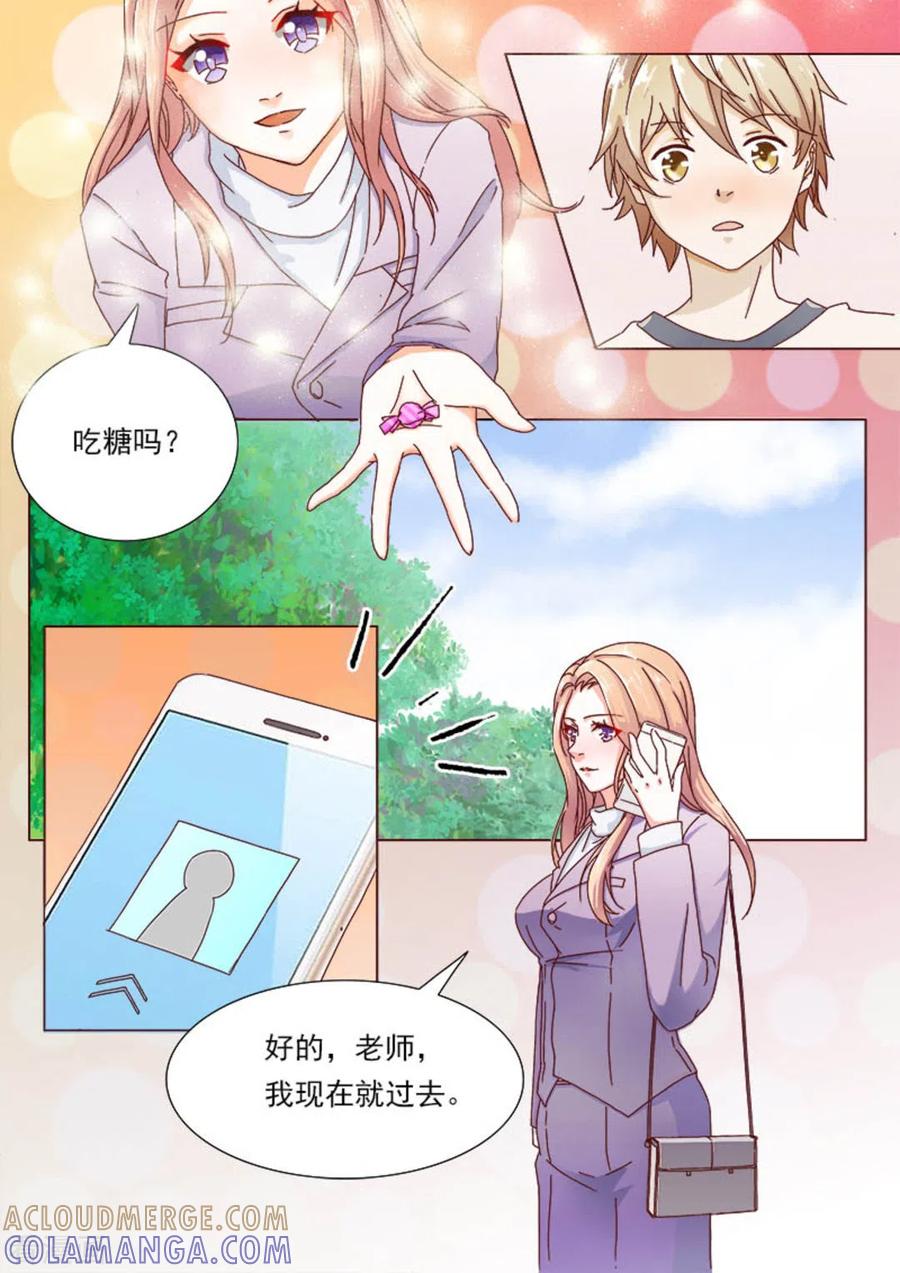 第1话-幸好遇见你-咪咕阅读（第7张）