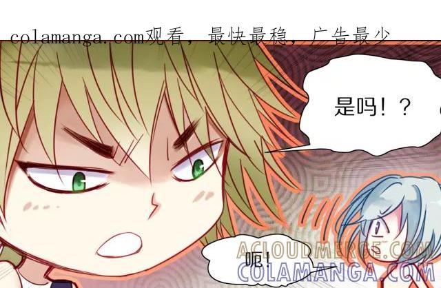 第17话外星人3-home sweet home-极漫文化（第1张）