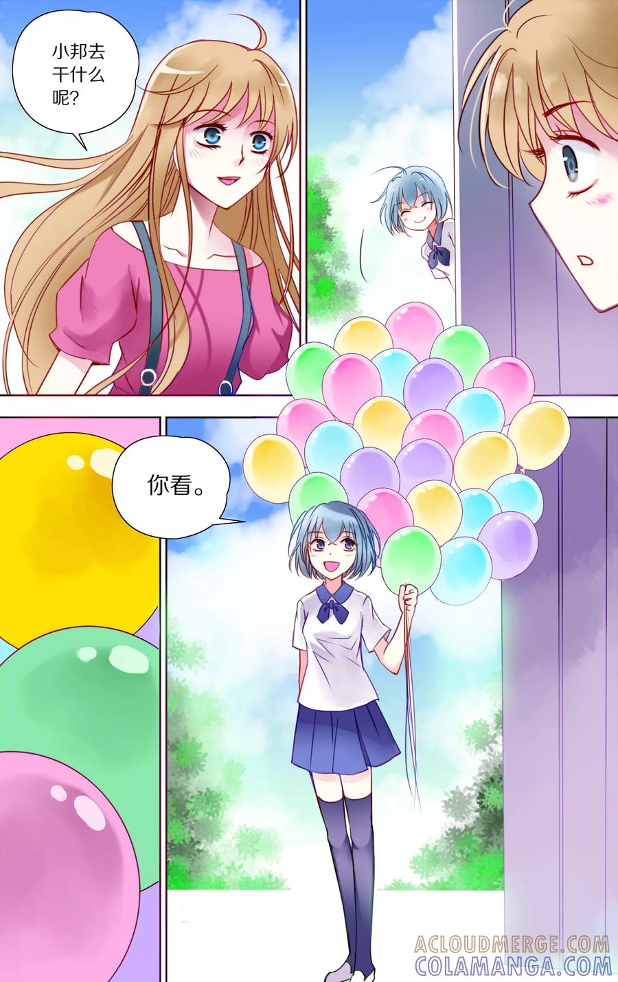 第19话周日2-home sweet home-极漫文化（第8张）