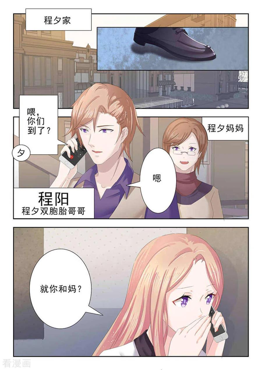 第23话-幸好遇见你-咪咕阅读（第14张）