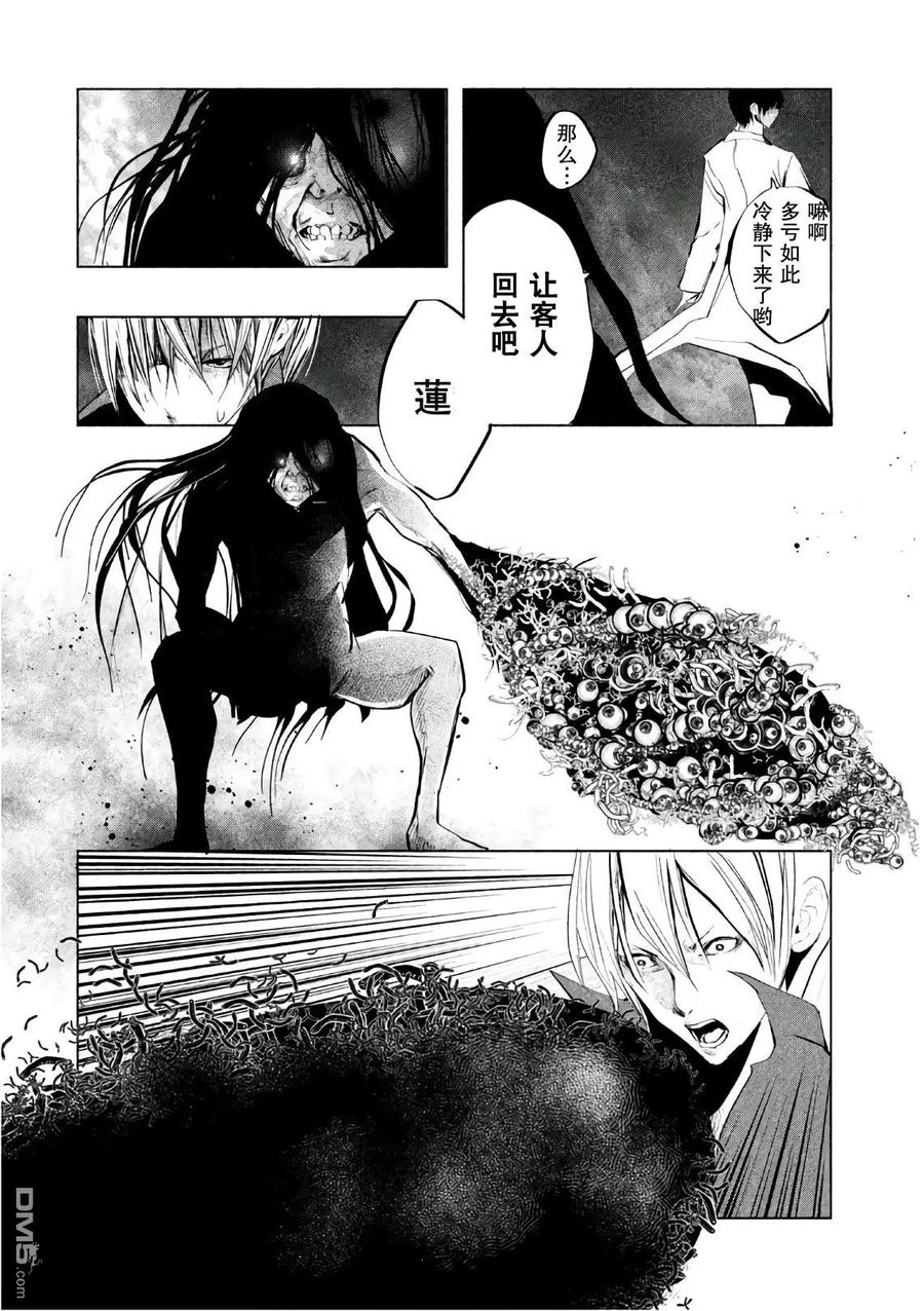 第174话生者的纠葛-当无火葬场的小镇里钟声鸣响时-和夏弘雨 碧海景（第8张）