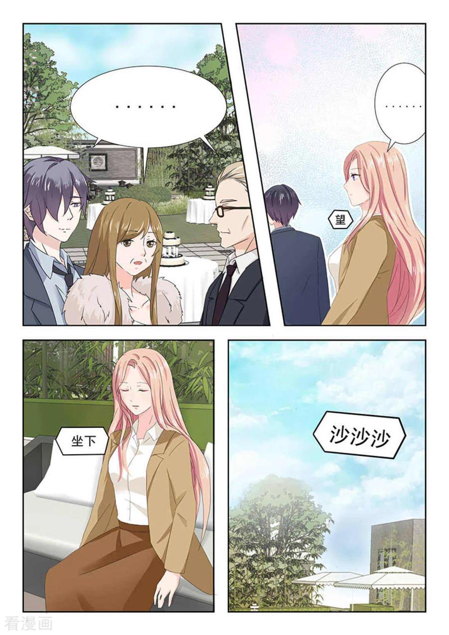第25话-幸好遇见你-咪咕阅读（第4张）
