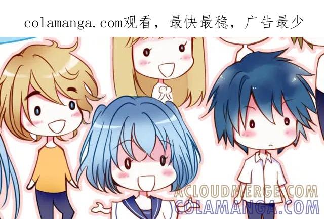第33话劫持2-home sweet home-极漫文化（第1张）