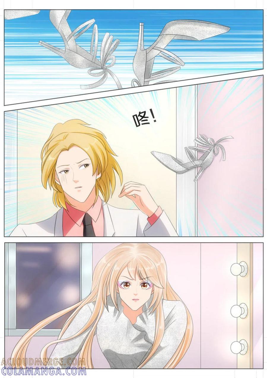 第63话-我的姐姐有点酷-咪咕阅读（第6张）