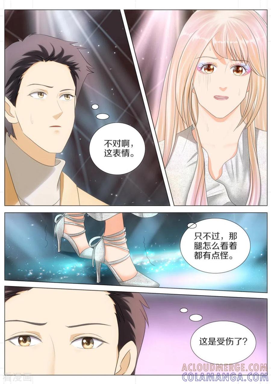 第63话-我的姐姐有点酷-咪咕阅读（第3张）
