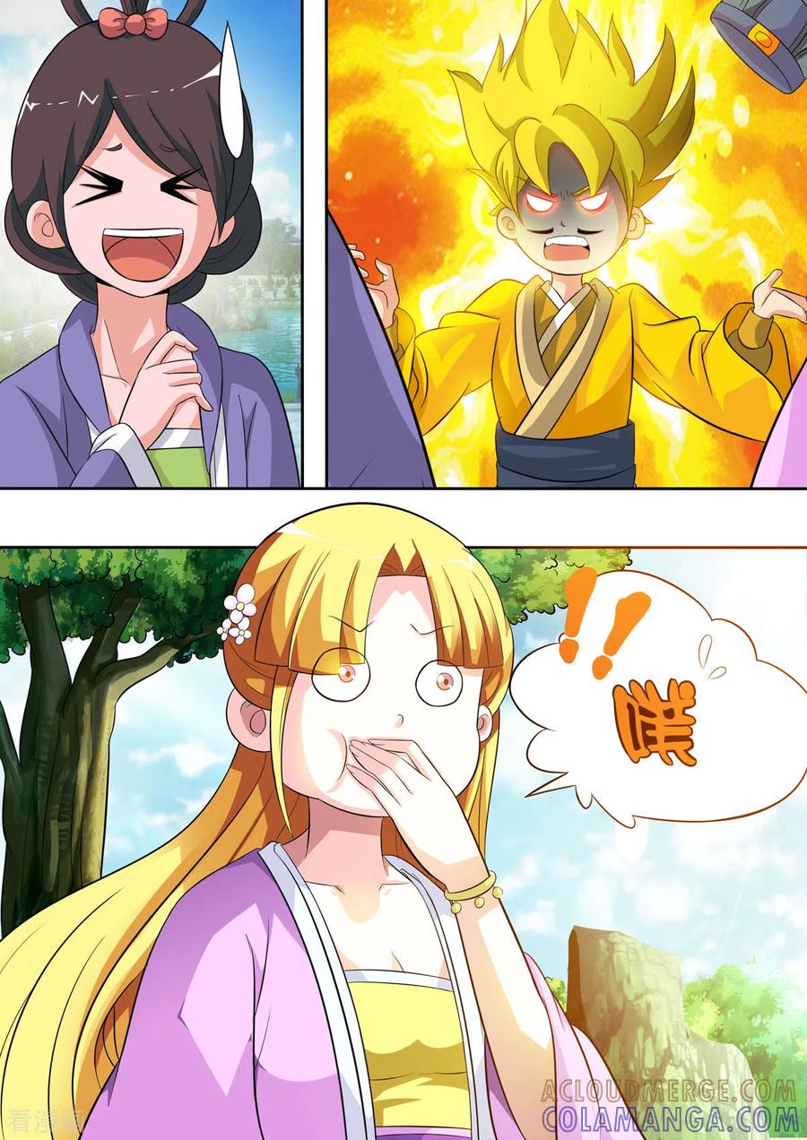 第35话-姐姐，照亮我-左岸卡漫（第4张）