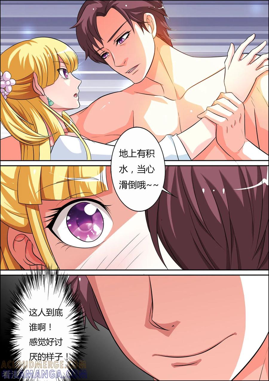 第41话-姐姐，照亮我-左岸卡漫（第2张）
