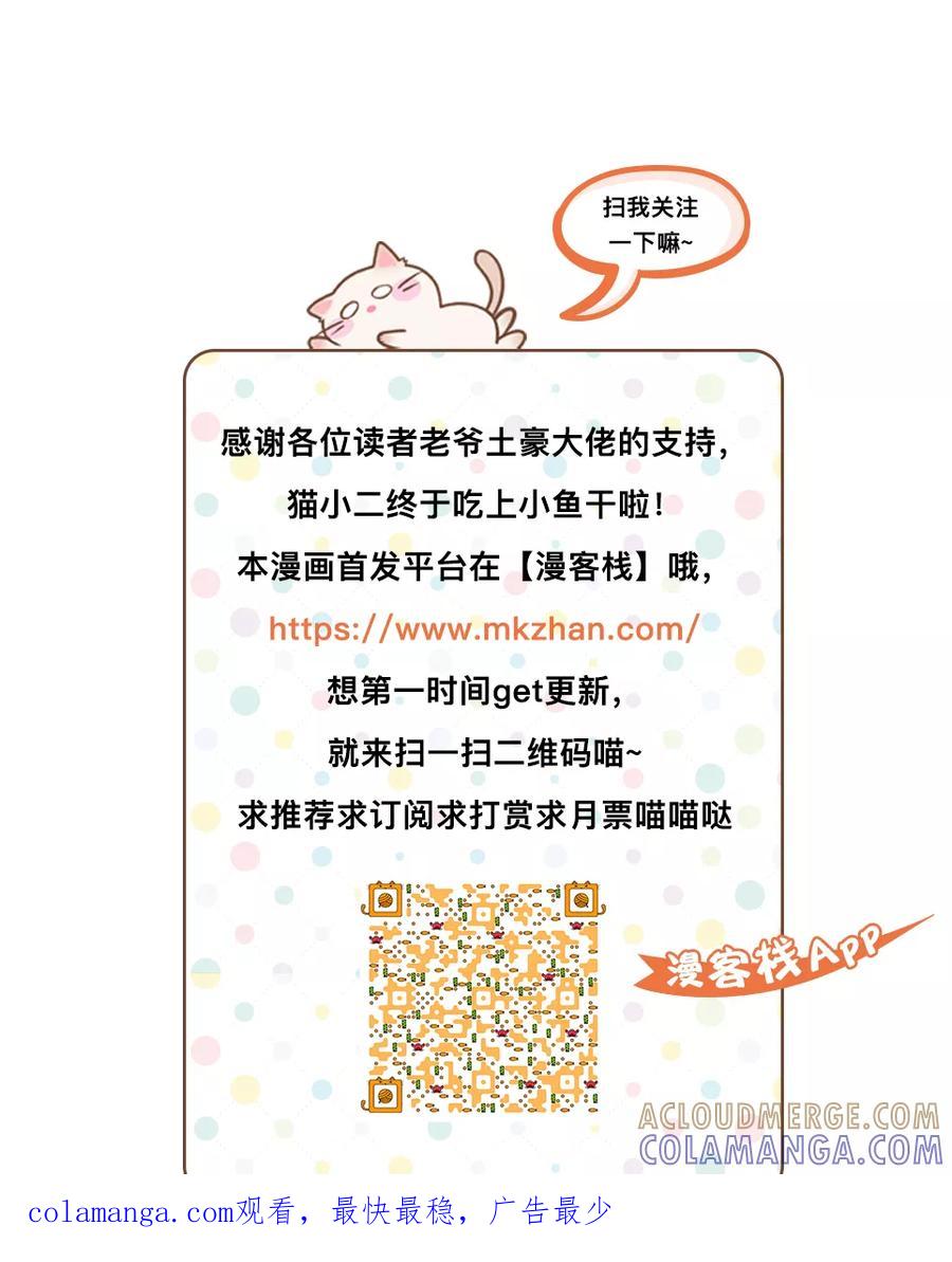 第11话宁智宇1-home sweet home-极漫文化（第8张）