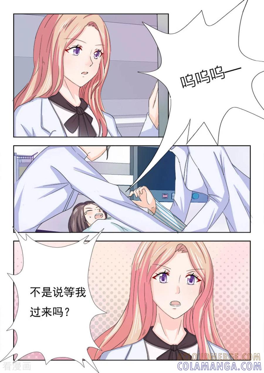第14话-幸好遇见你-咪咕阅读（第5张）