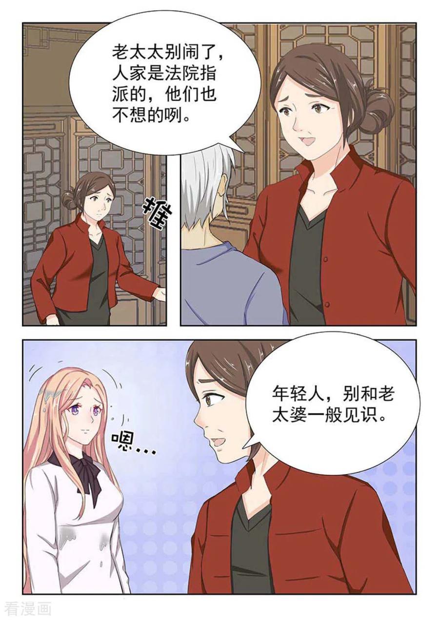 第16话-幸好遇见你-咪咕阅读（第16张）