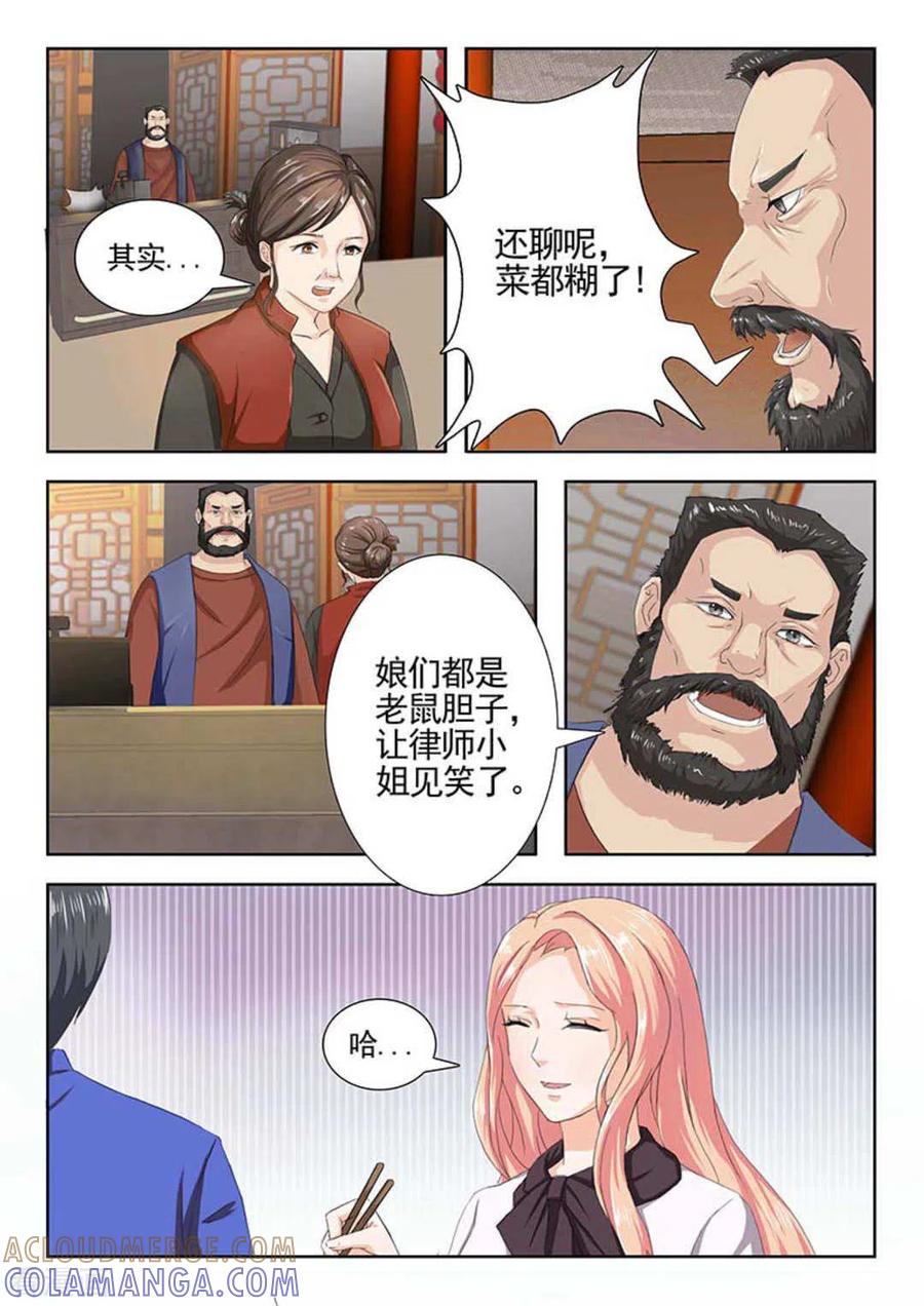 第16话-幸好遇见你-咪咕阅读（第9张）