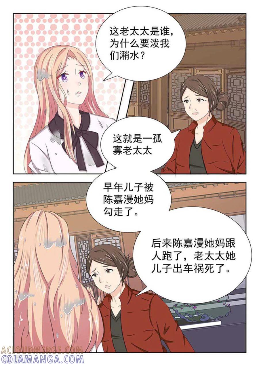 第16话-幸好遇见你-咪咕阅读（第17张）