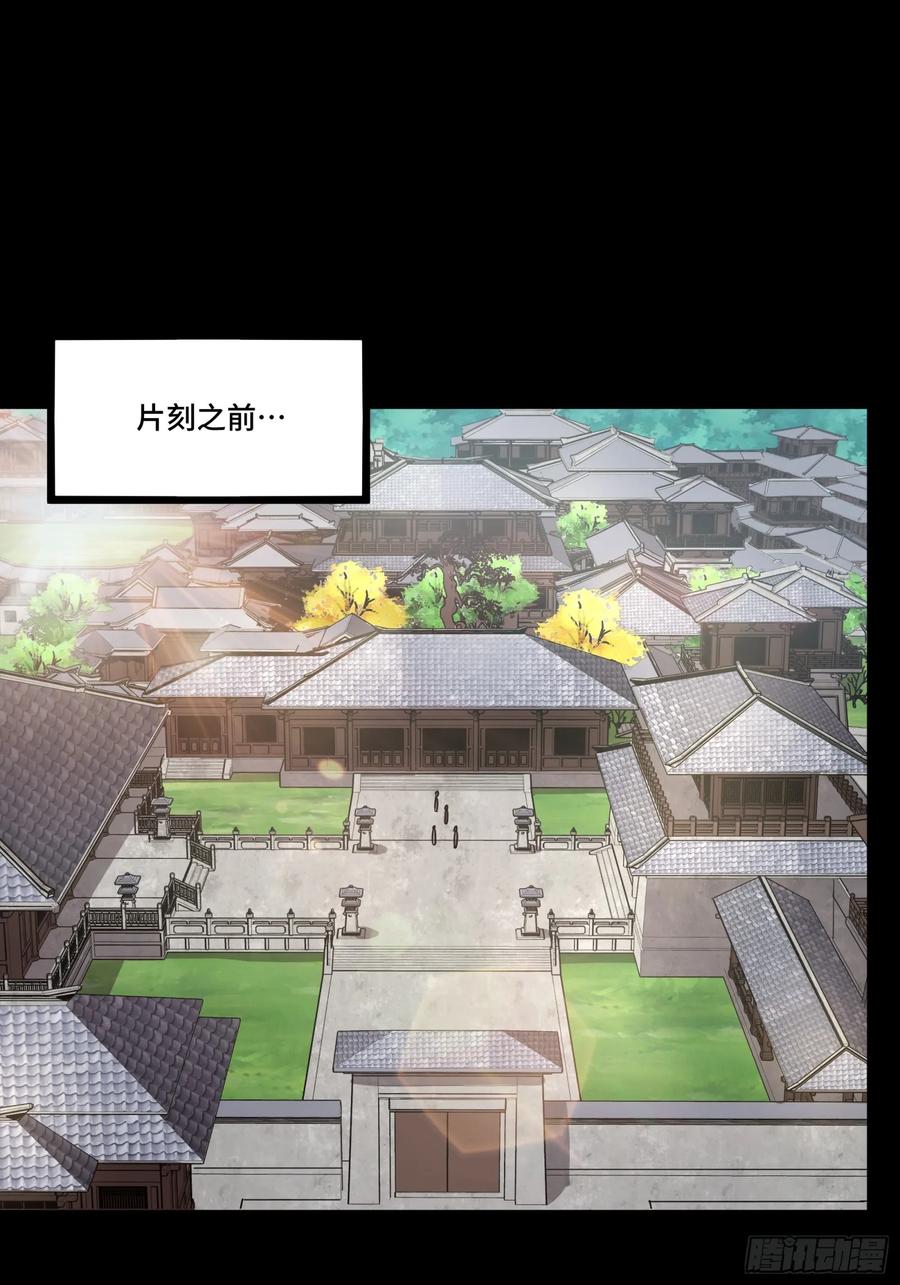 090宋家三夫人-星甲魂将传-乐想动漫 x 摩动核稳霸（第2张）