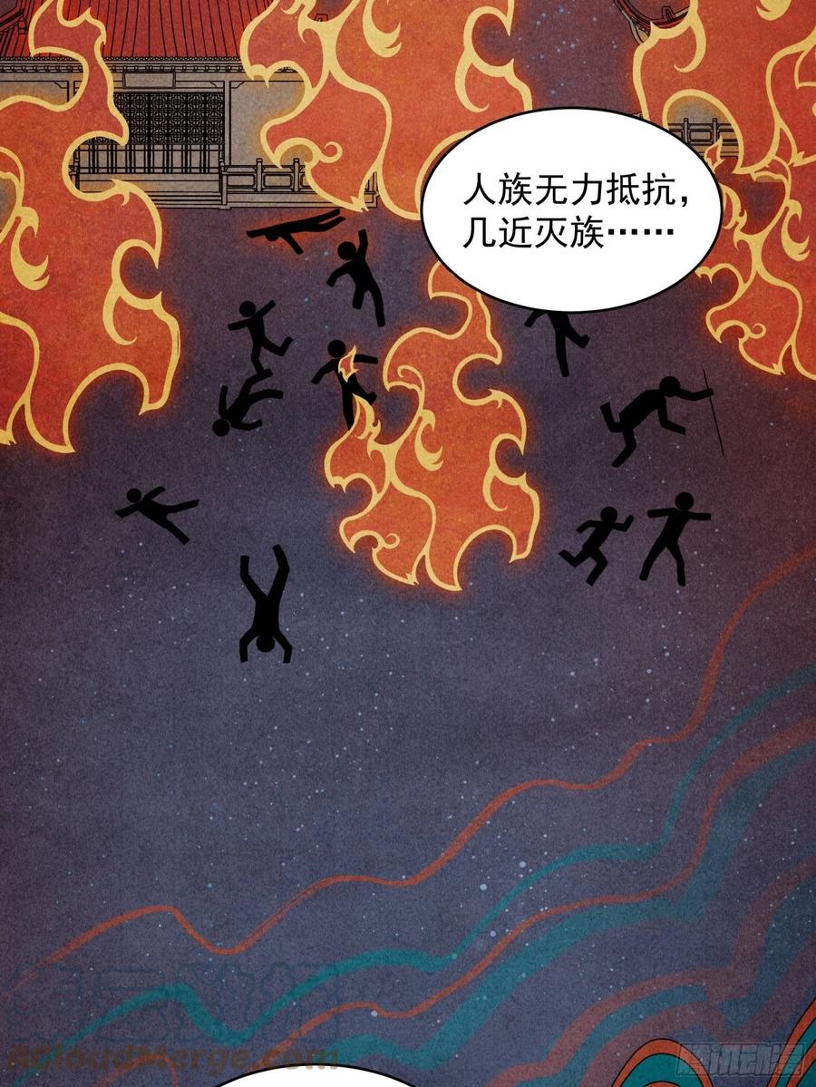 007星魂将左慈-星甲魂将传-乐想动漫 x 摩动核稳霸（第5张）