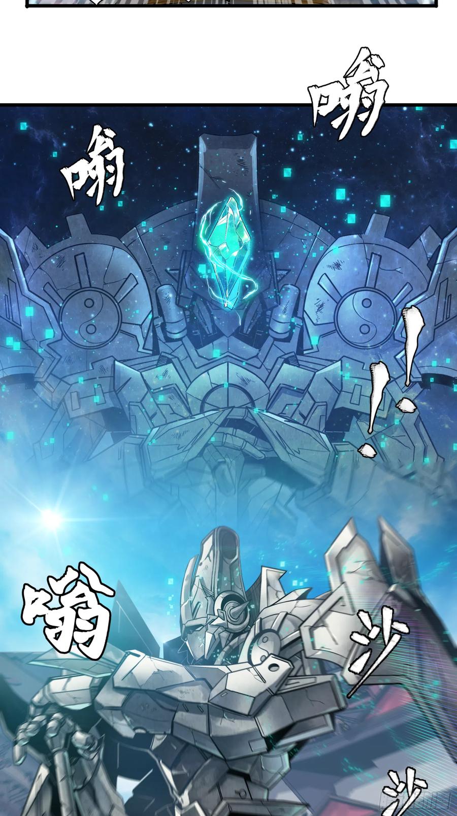 007星魂将左慈-星甲魂将传-乐想动漫 x 摩动核稳霸（第16张）