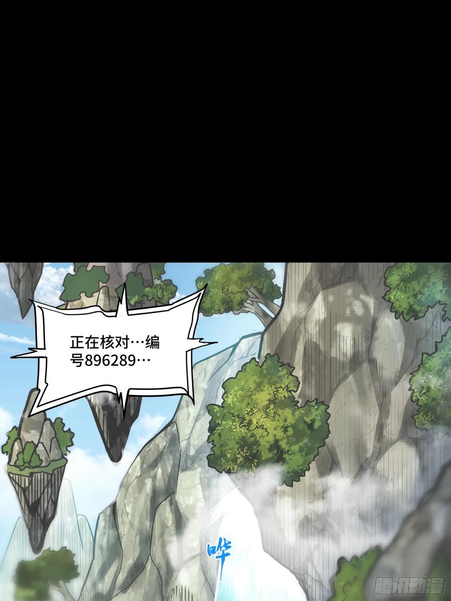 092泰渊-星甲魂将传-乐想动漫 x 摩动核稳霸（第8张）