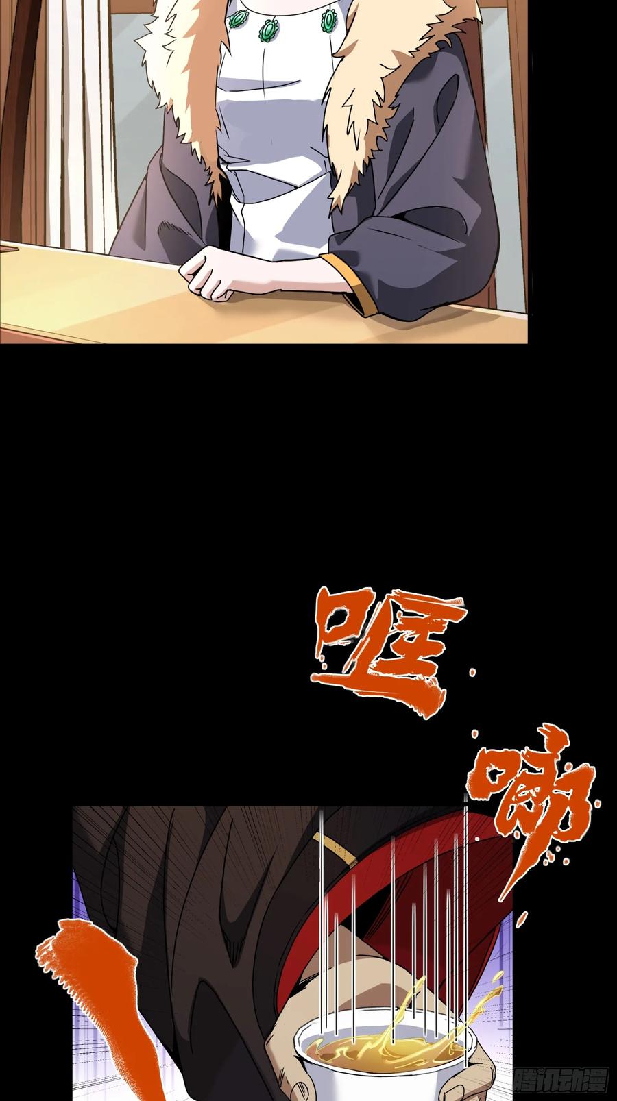 095宋府晚宴-星甲魂将传-乐想动漫 x 摩动核稳霸（第19张）