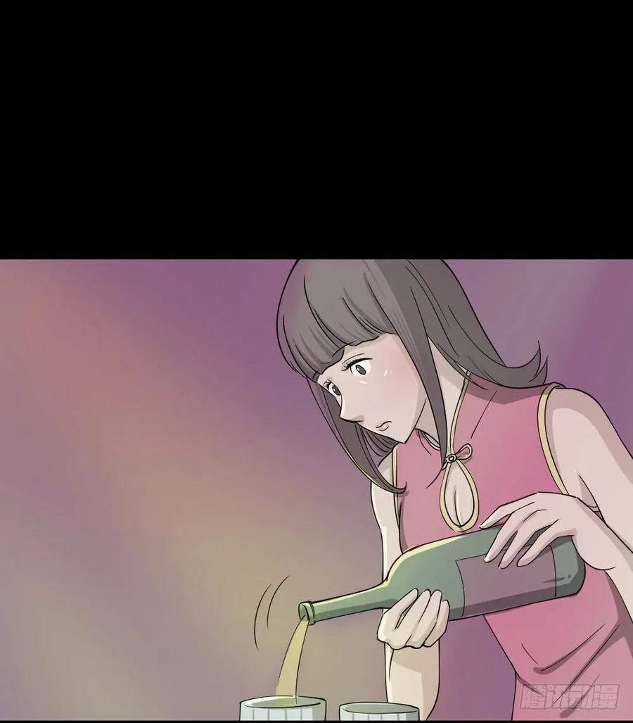 会移动的眼睛（3）-怪奇笔记-创画文化（第4张）