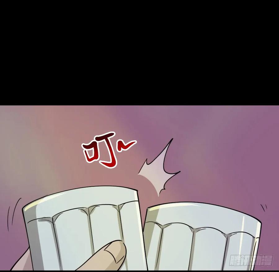会移动的眼睛（3）-怪奇笔记-创画文化（第2张）