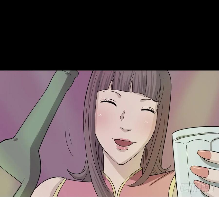 会移动的眼睛（3）-怪奇笔记-创画文化（第8张）