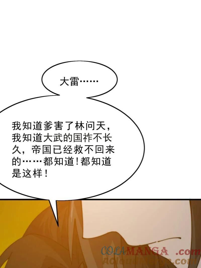 97.jpg