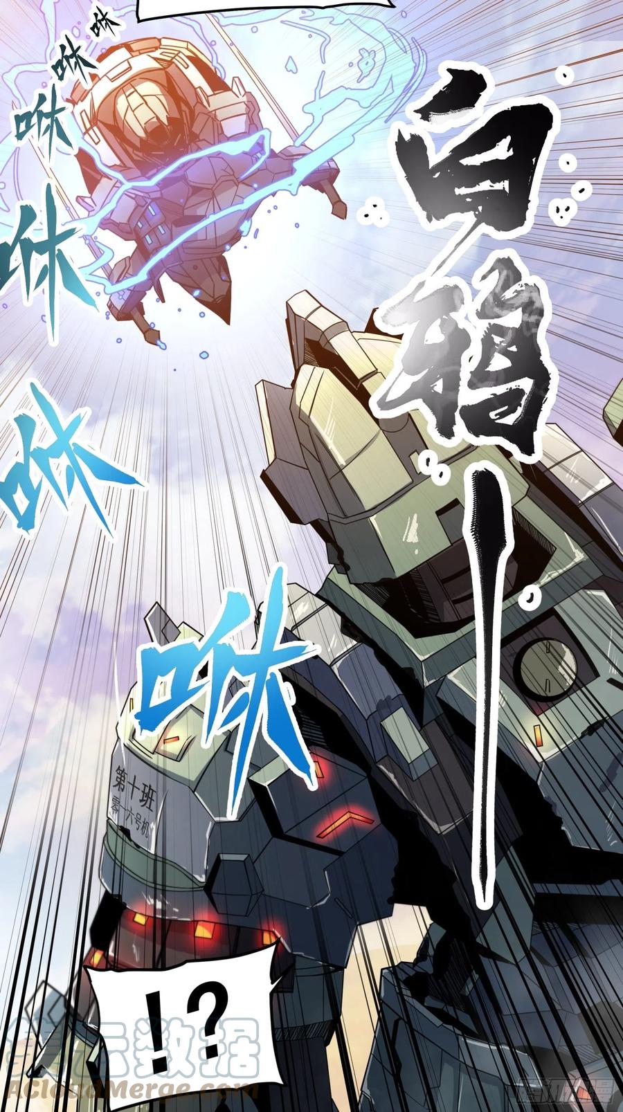 008话兽潮来袭-星甲魂将传-乐想动漫 x 摩动核稳霸（第25张）