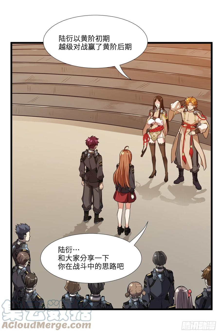 008话兽潮来袭-星甲魂将传-乐想动漫 x 摩动核稳霸（第34张）