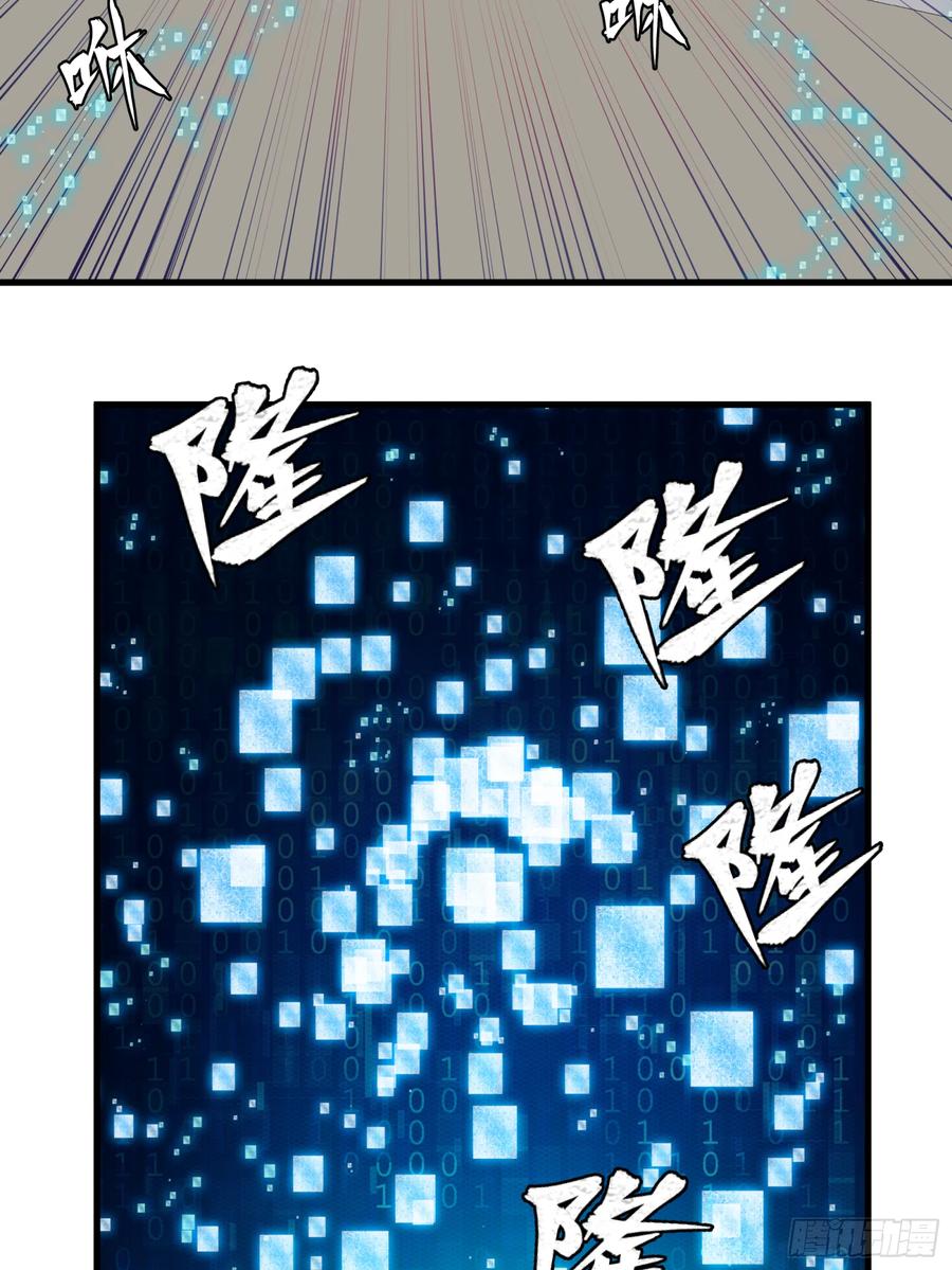 008话兽潮来袭-星甲魂将传-乐想动漫 x 摩动核稳霸（第6张）