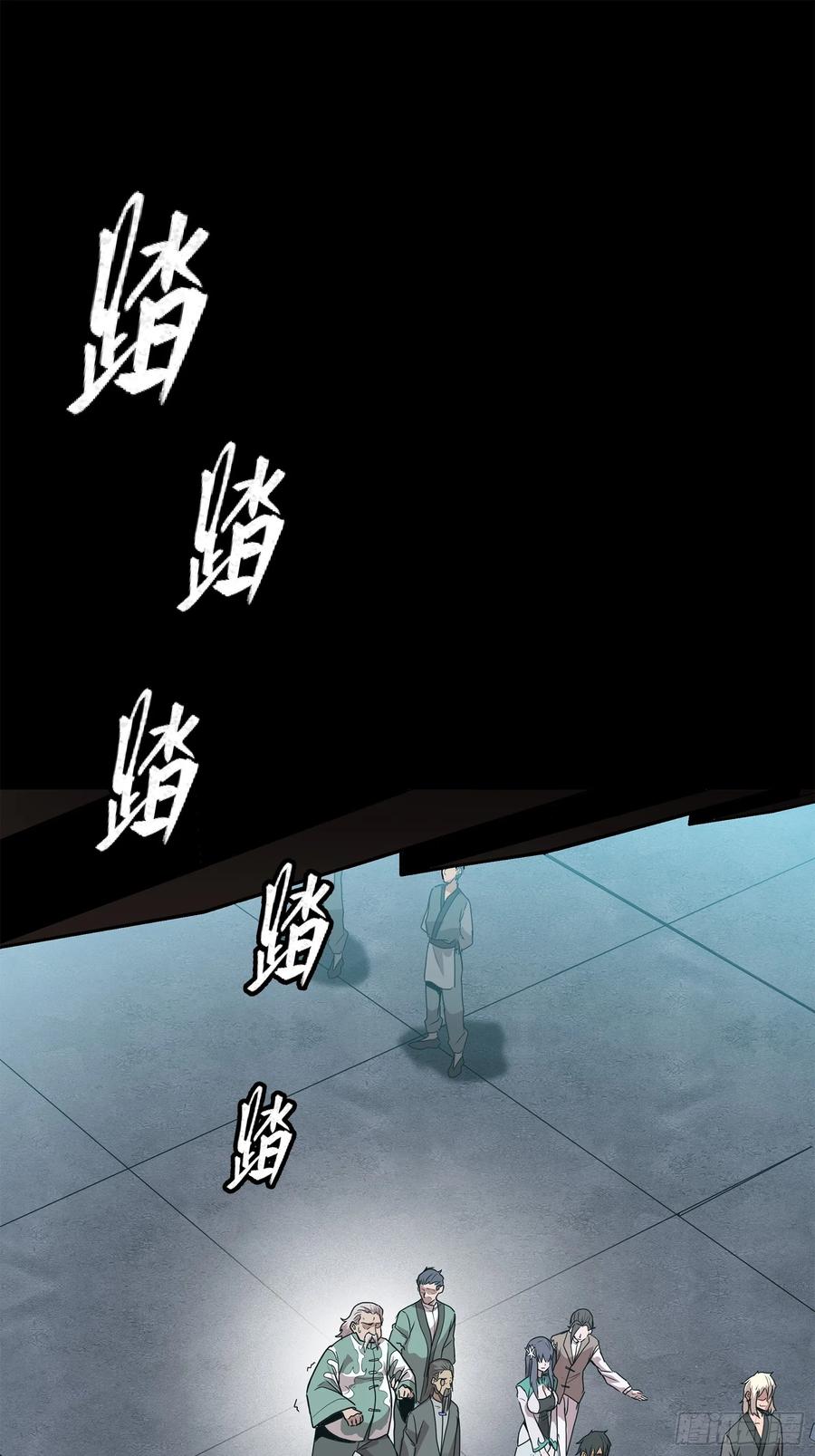 101如此自罚，大可不必-星甲魂将传-乐想动漫 x 摩动核稳霸（第2张）