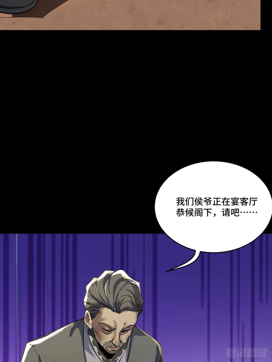 101如此自罚，大可不必-星甲魂将传-乐想动漫 x 摩动核稳霸（第11张）