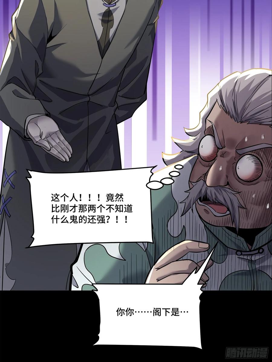 101如此自罚，大可不必-星甲魂将传-乐想动漫 x 摩动核稳霸（第12张）