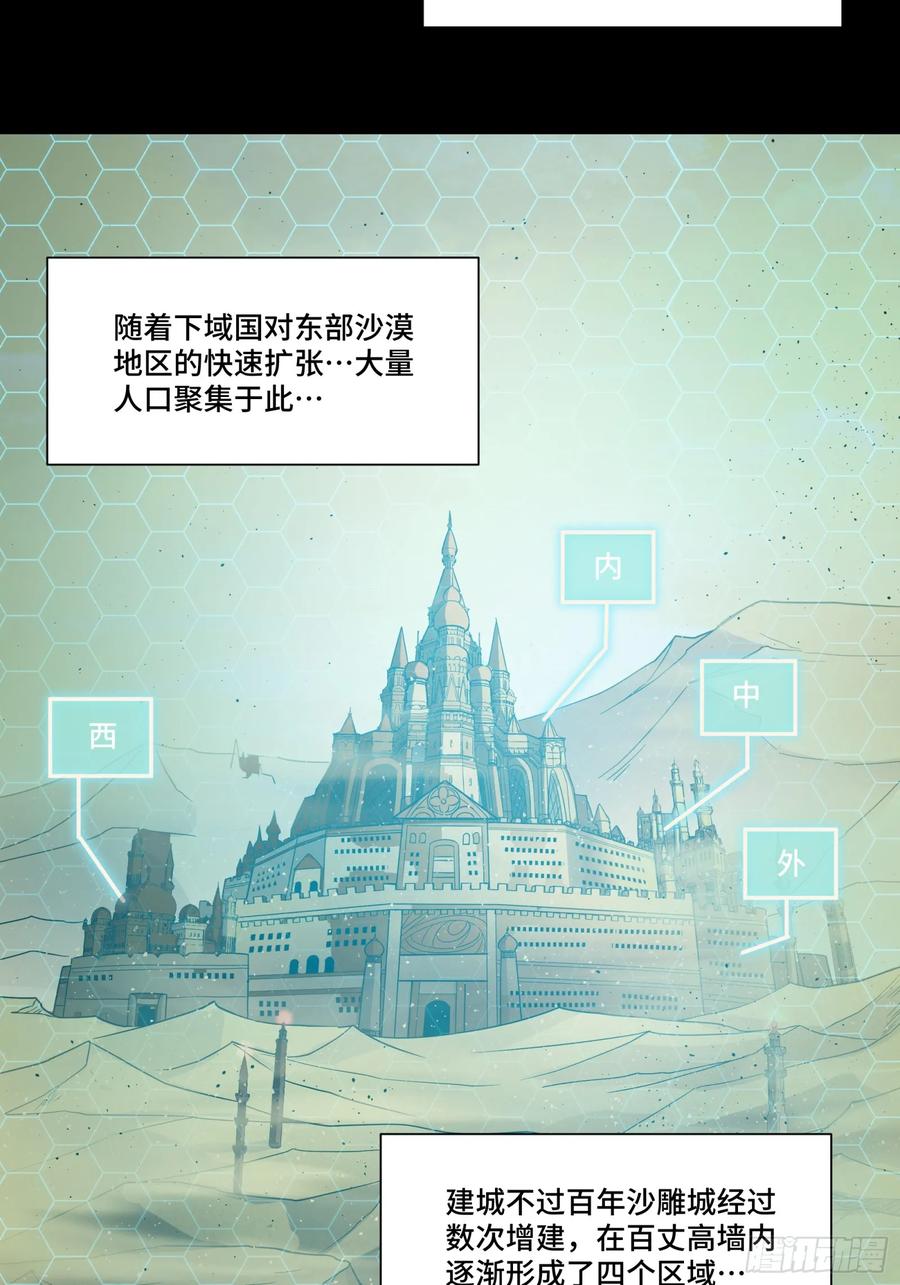 102宋云瑞发起挑战-星甲魂将传-乐想动漫 x 摩动核稳霸（第2张）