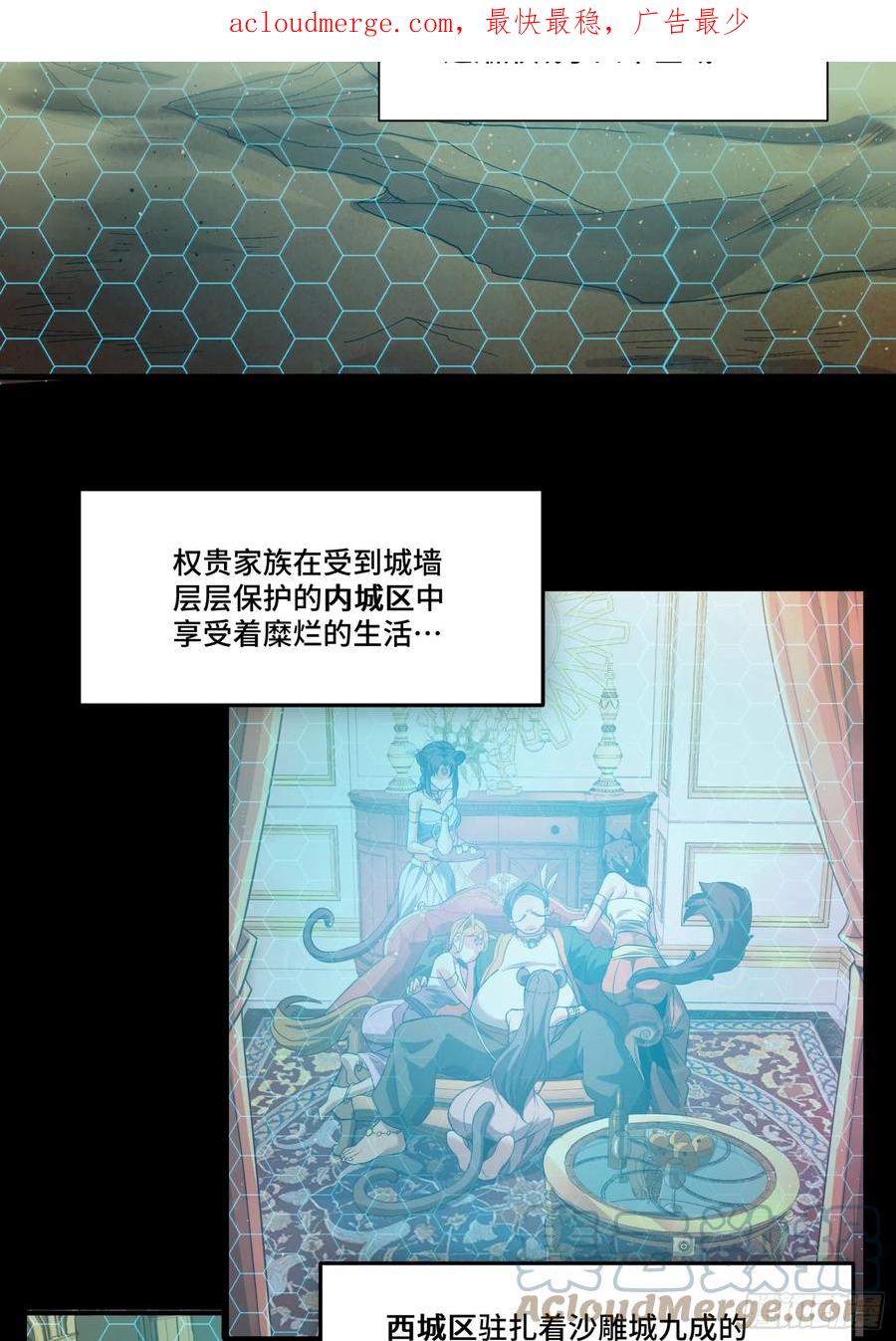 102宋云瑞发起挑战-星甲魂将传-乐想动漫 x 摩动核稳霸（第3张）