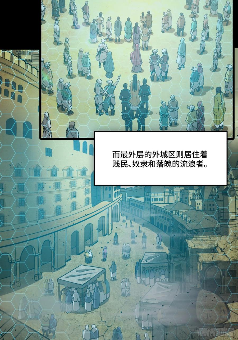 102宋云瑞发起挑战-星甲魂将传-乐想动漫 x 摩动核稳霸（第5张）