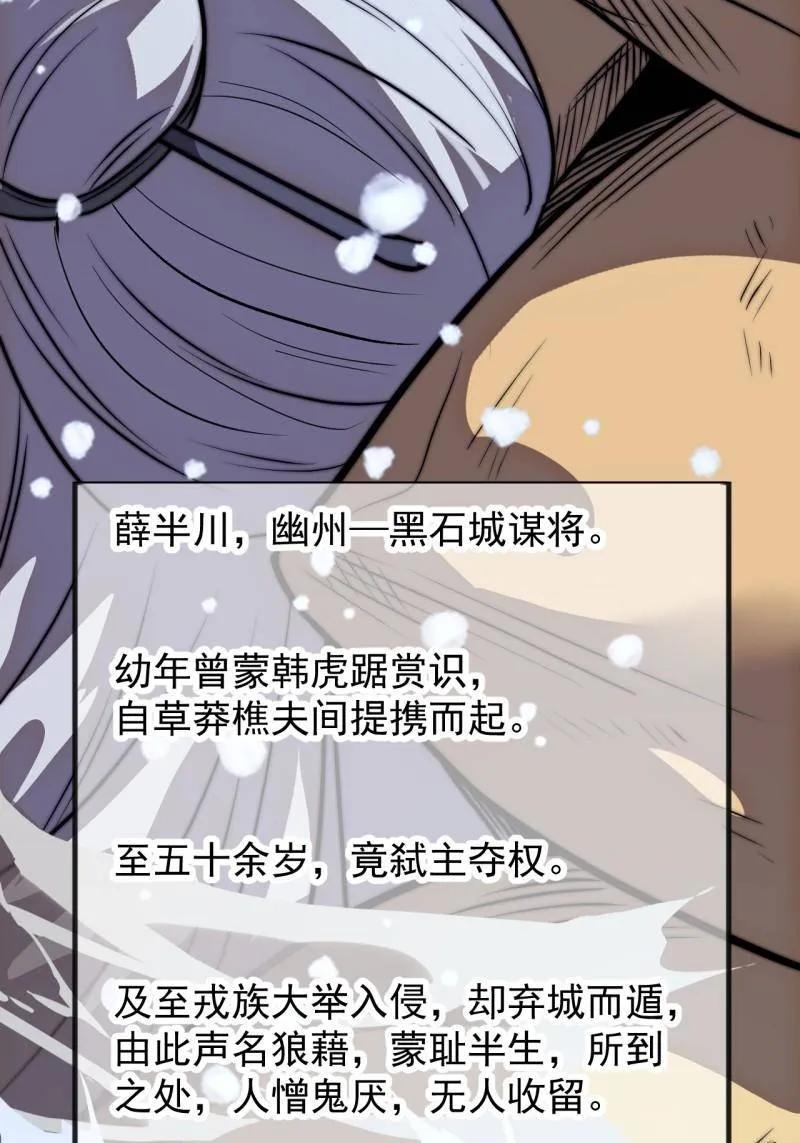 第1166话：淹没-开局一座山-娱乐没错（第36张）