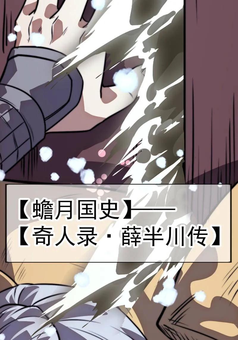 第1166话：淹没-开局一座山-娱乐没错（第35张）