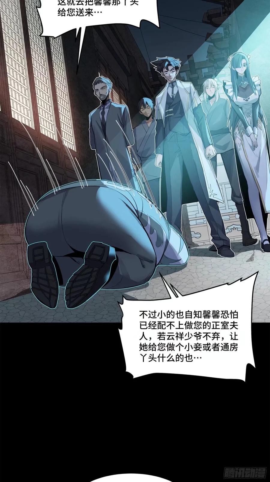 108大局为先-星甲魂将传-乐想动漫 x 摩动核稳霸（第34张）