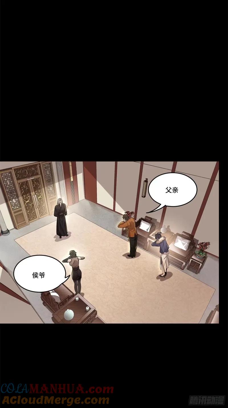 109测试我的小可爱们-星甲魂将传-乐想动漫 x 摩动核稳霸（第31张）
