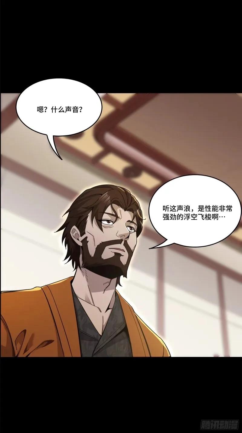 109测试我的小可爱们-星甲魂将传-乐想动漫 x 摩动核稳霸（第26张）