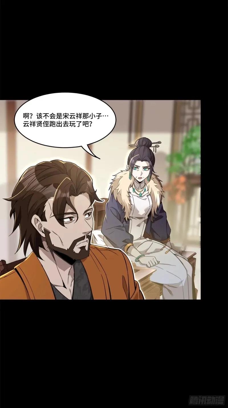 109测试我的小可爱们-星甲魂将传-乐想动漫 x 摩动核稳霸（第27张）