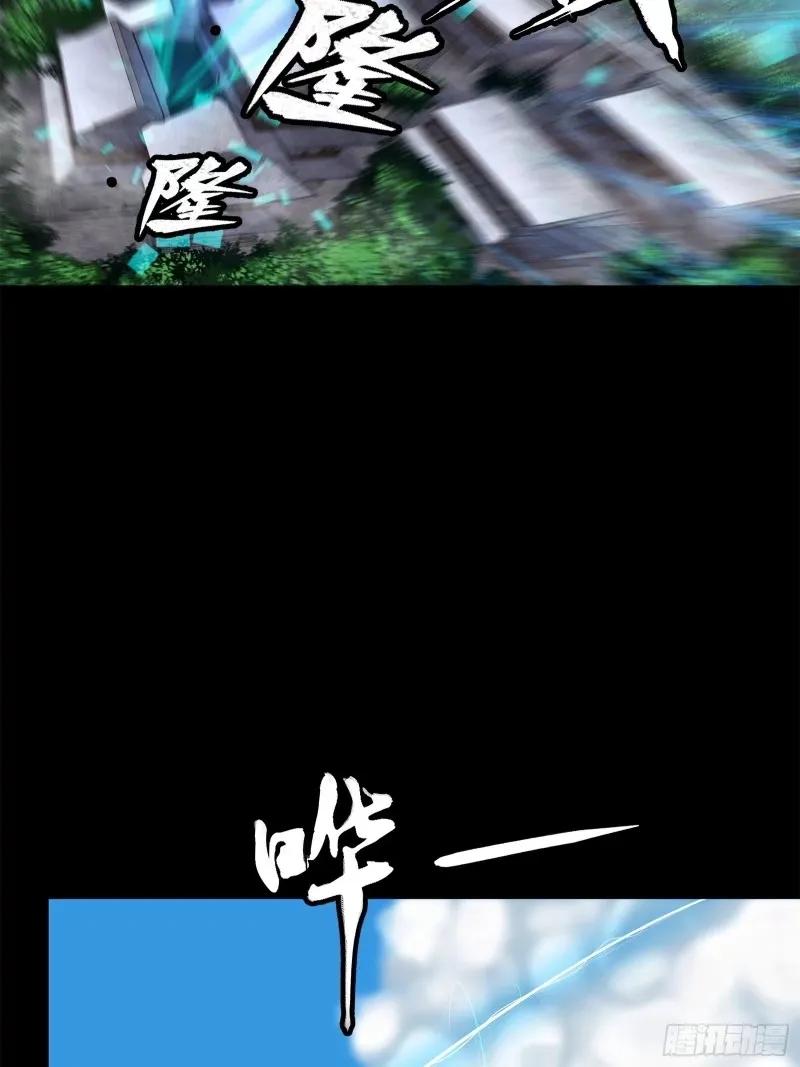 109测试我的小可爱们-星甲魂将传-乐想动漫 x 摩动核稳霸（第23张）